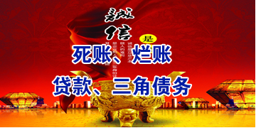 宣汉要债公司