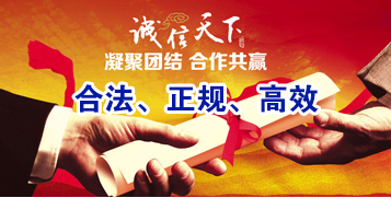 宣汉讨账公司